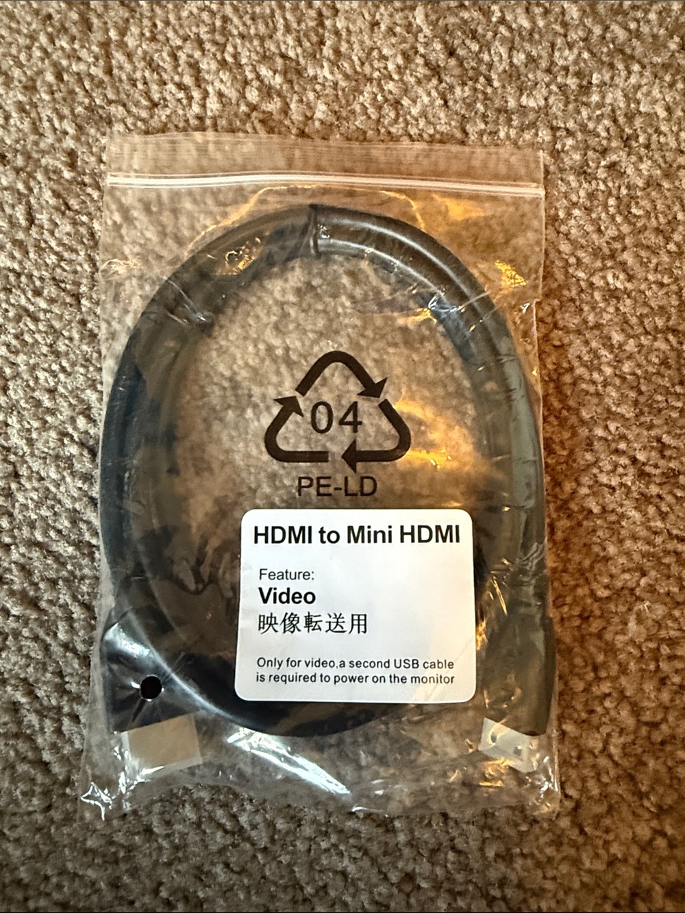 HDMI to Mini HDMI Cable - Black